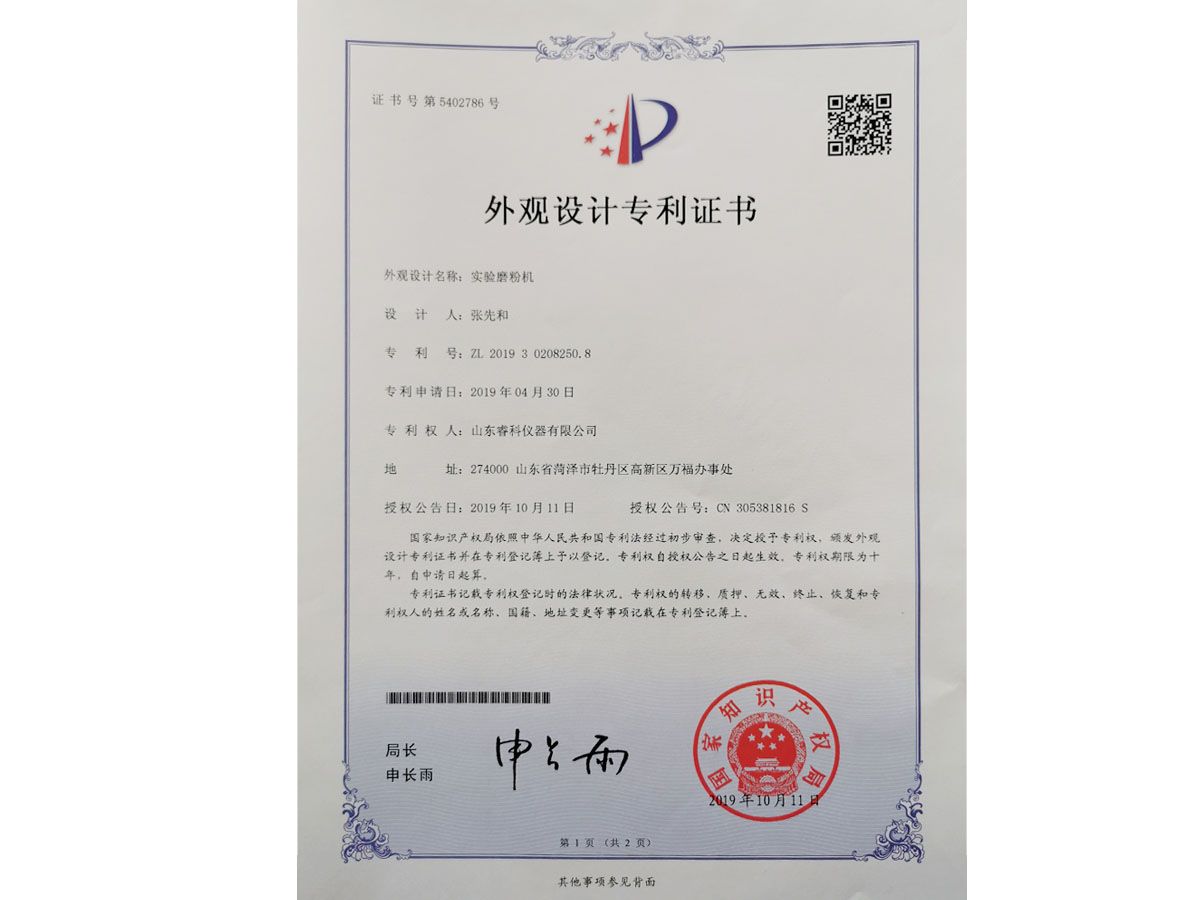 ʵ��ĥ���ר��